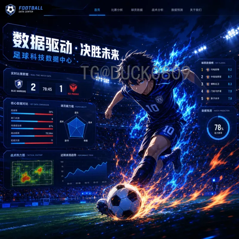 实时2026世界杯冠军预测一览：热门球队与黑马分析