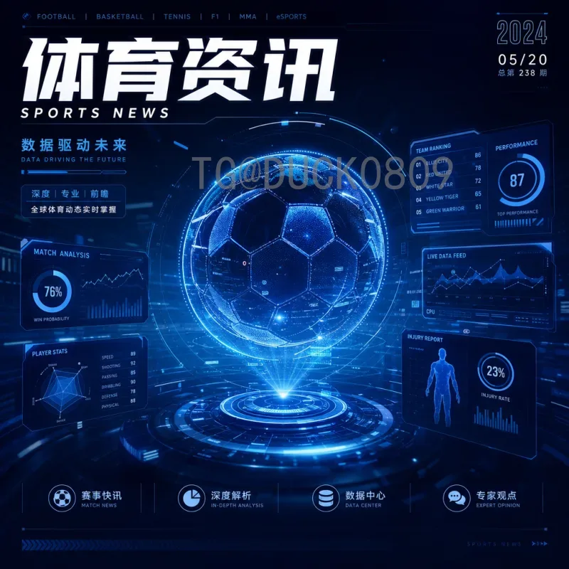 姆巴佩2026美加墨世界杯比赛时间预测与赛程分析